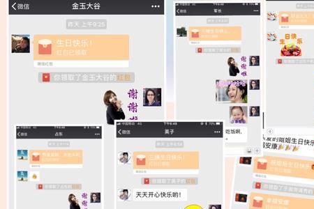 三八节给女儿发个红包多少合适