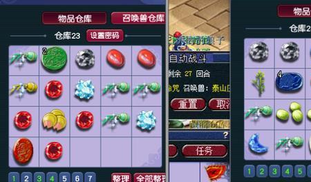 梦幻10开如何玩不累