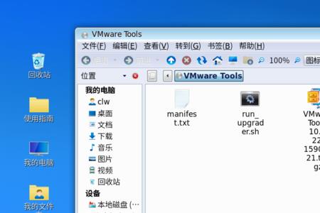 VM虚拟机虚拟内存设置多少G