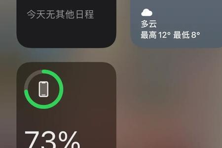 苹果13电池3222正常吗