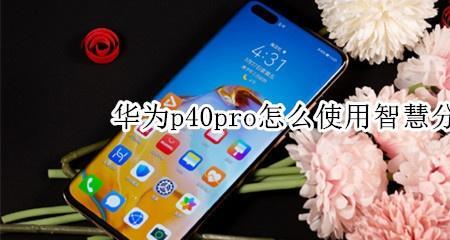 华为p40没有在线铃声