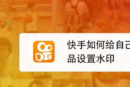快手找不到k歌怎么办
