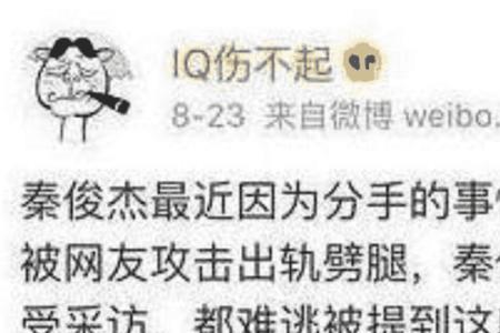 分手后还点赞，是为什么