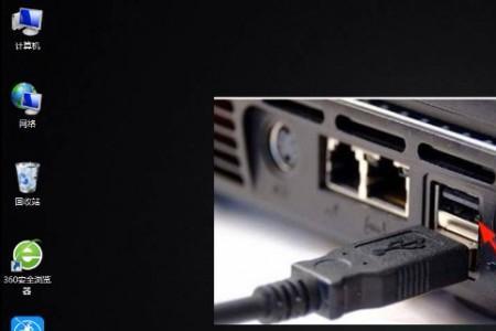 新手怎样安装无线网卡