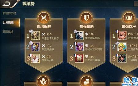 传说对决如何获得传说水晶