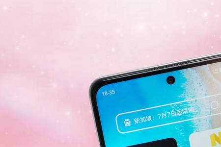 vivoy77广角模式怎么开