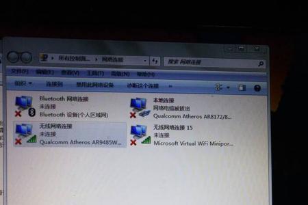 电脑连接不上网怎么解决