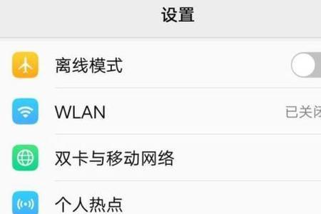 vivox9s锁屏密码忘记了怎么解锁