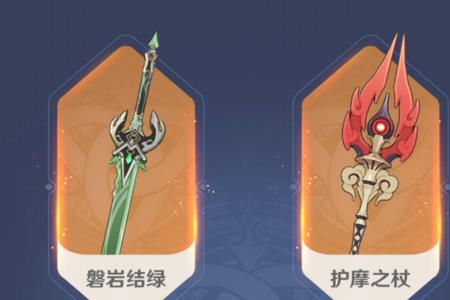 原神怎么写标签