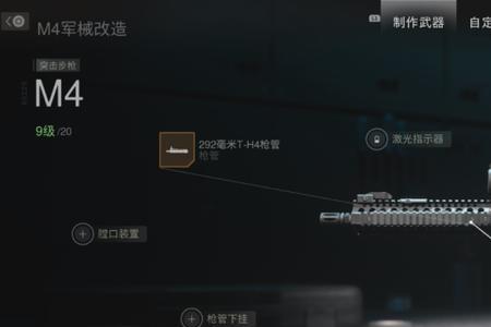 cod19通行证怎么升级好