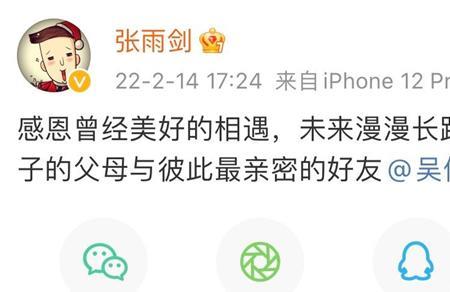 每句话后面加个句号是什么心理