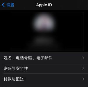 怎样取消focos的订阅