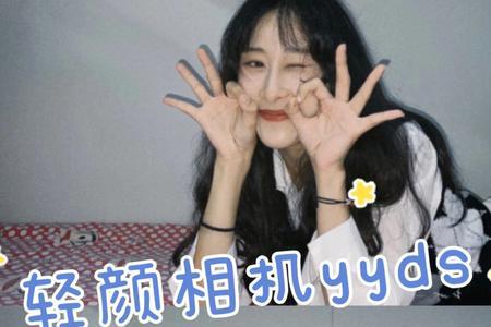 轻颜相机怎么更新版本