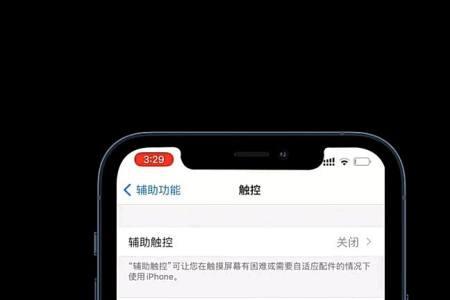为什么手机息屏样式会自动关闭