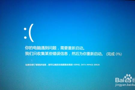 windows10开机卡死鼠标不能动