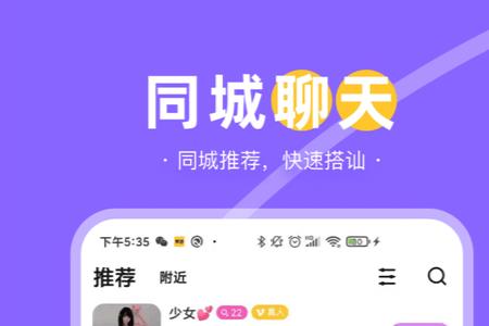 兔兔app下载后怎么信任