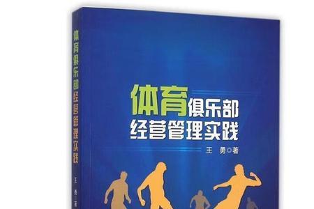 无忧俱乐部是谁创办的