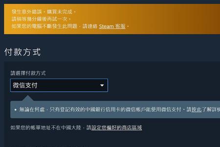 怎么往steam上发布截图