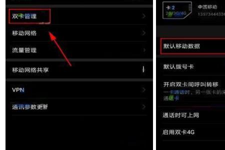 华为mate50怎么从sim卡导出联系人