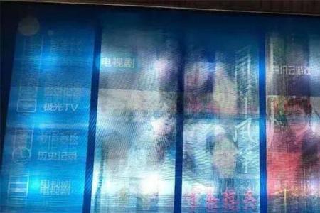 长虹39n1电视重影怎么处理