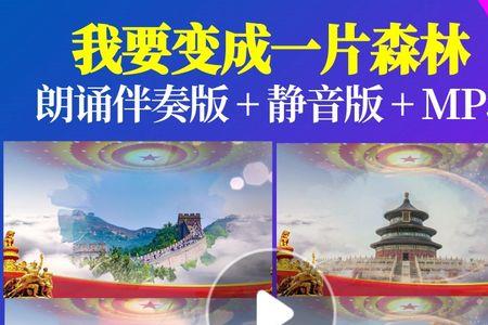 怎么把朗诵人物背景嵌入视频中