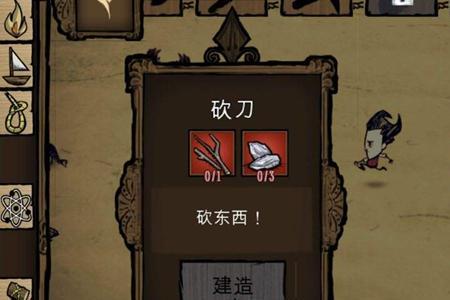 饥荒血量上限怎么恢复