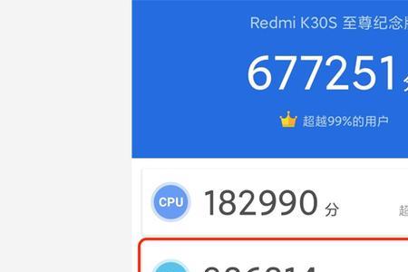 骁龙870的耗电量