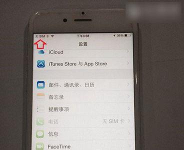 苹果手机不识别SIM卡,怎么处理