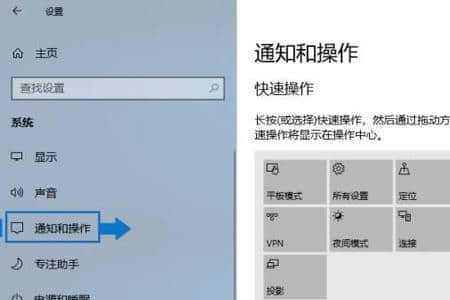 win10怎么设置鼠标点击圆圈特效