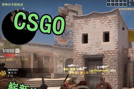 csgo语音有显示但是没声音