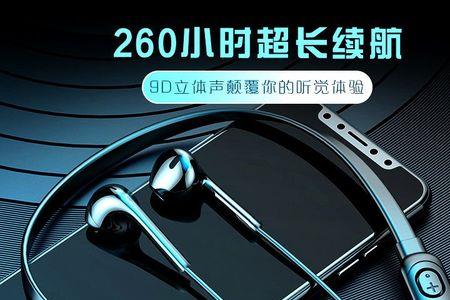华为蓝牙耳机怎么连接小米手机