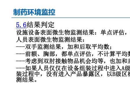 生物验证是什么意思