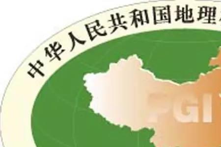 火山的地理标志是什么。