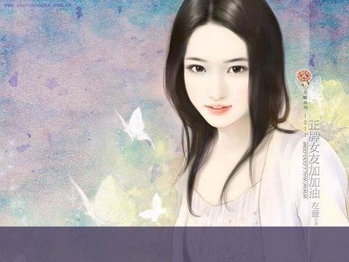 商晓菲和君然的小说叫什么