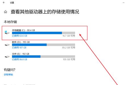 怎么查看驱动版本