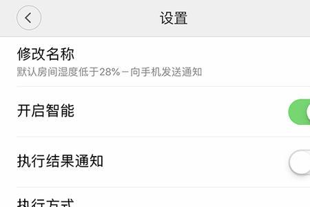 为什么我用siri控制不了米家