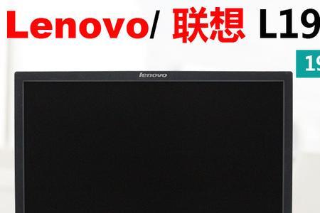 联想液晶电视指示灯闪烁