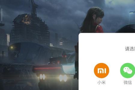 网易大神为什么新用户登录不了