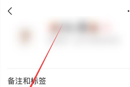 微信朋友圈只看三天怎么设置