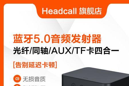 海信电视怎么连接蓝牙麦克风