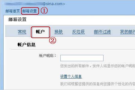 139邮箱怎么发邮件