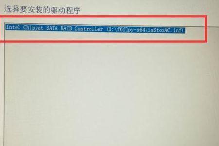 联想r720出现系统错误无法安装系统
