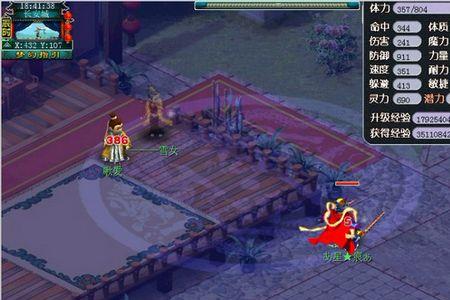 梦幻普陀山那些技能不用点