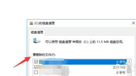 本地磁盘不见了怎么回事