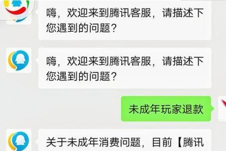 华为手机的退钱方式