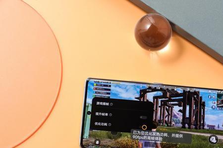 iqoo手机怎么解除温控锁帧