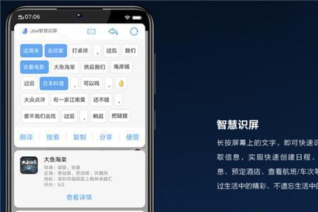 vivo怎么换成自带的jovi输入法