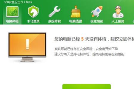 万能杀毒卫士是正规的吗