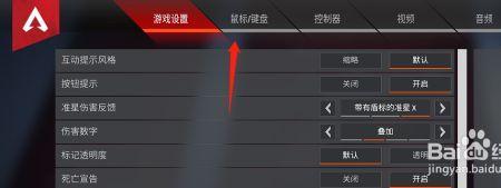 apex英雄800dpi灵敏度设置