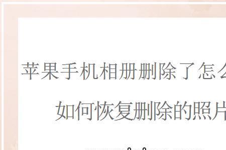 苹果相册人物扫描不出来